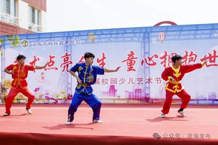 童心拥抱世界"校园少儿艺术节暨助残月文艺汇演