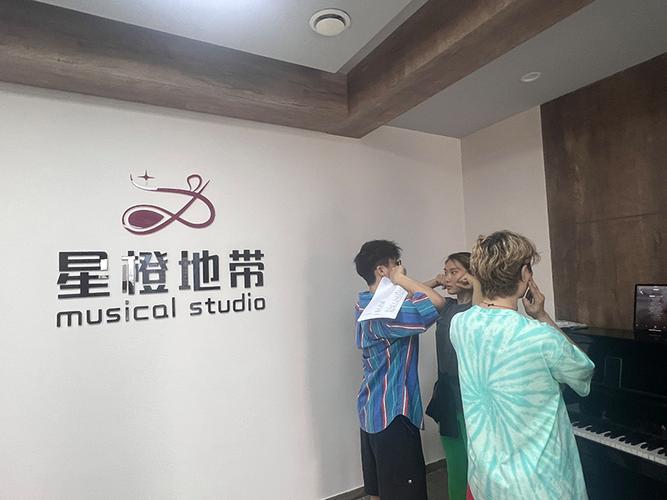 【上海星橙地带艺术培训中心】文艺创作与表演 匠心独运，绽放舞台之光
