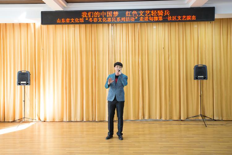 文化乐土 幸福家园